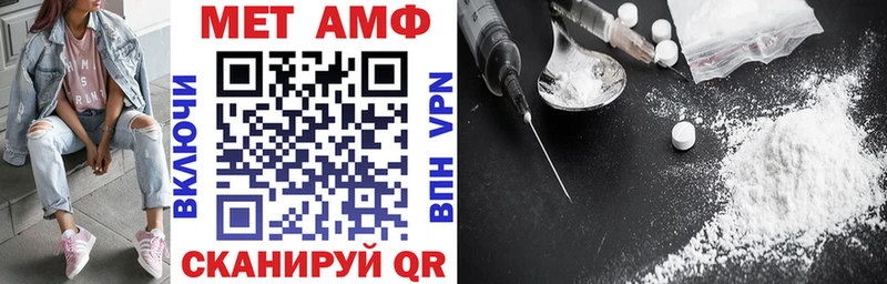 цены наркотик  Сосновка  АМФ 97% 