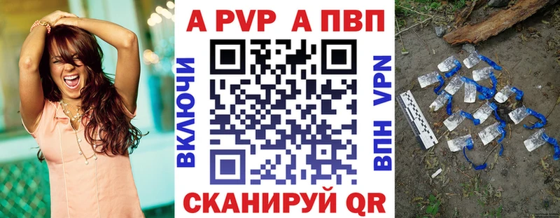KRAKEN tor  Сосновка  Alpha-PVP Соль 