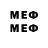 Мефедрон 4 MMC videratyr ds