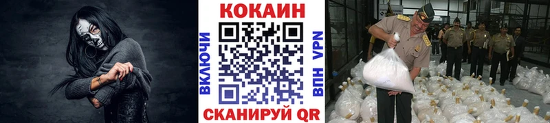 КОКАИН Fish Scale  Сосновка 