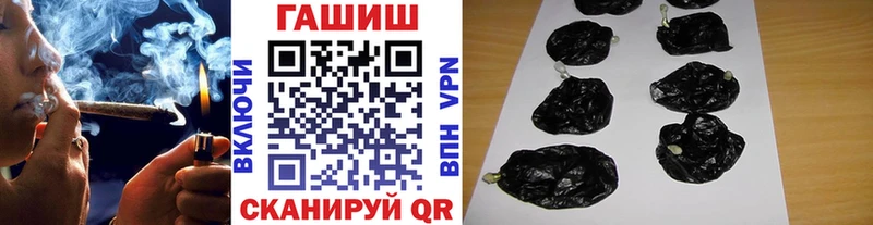 mega зеркало Сосновка ГАШИШ VHQ