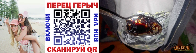 цены наркотик Сосновка Героин белый