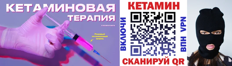 закладка  Сосновка  КЕТАМИН ketamine 