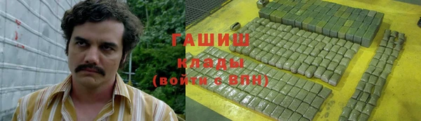 альфа пвп VHQ Алексин