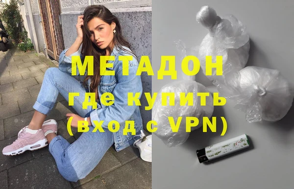 альфа пвп VHQ Алексин