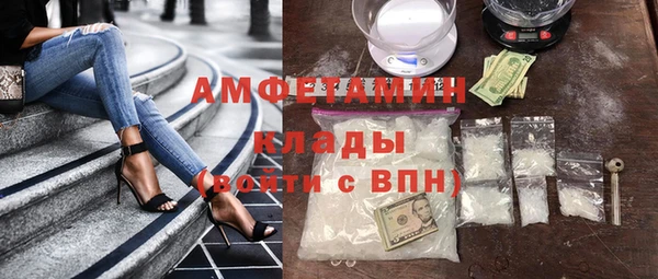 альфа пвп VHQ Алексин