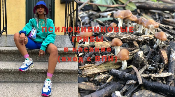 мефедрон Михайловск