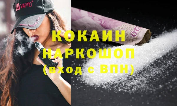 альфа пвп VHQ Алексин