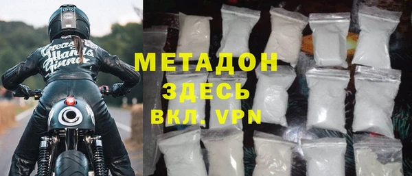 альфа пвп VHQ Алексин