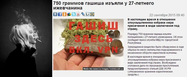альфа пвп VHQ Алексин