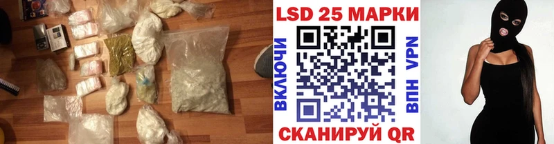 мега сайт  Сосновка  Лсд 25 экстази кислота  цены наркотик 