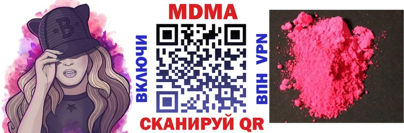 MDMA crystal  закладка  Сосновка 