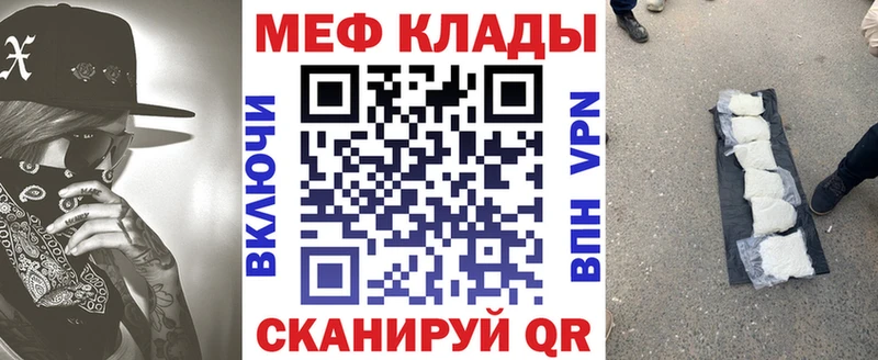 где можно купить наркотик  Сосновка  Меф мука 