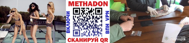 цена   Сосновка  kraken   МЕТАДОН кристалл 