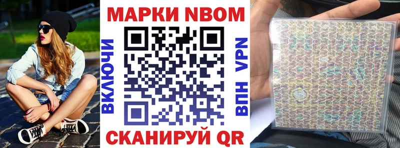 сайты даркнета какой сайт  Сосновка  Марки N-bome 1500мкг  сколько стоит 